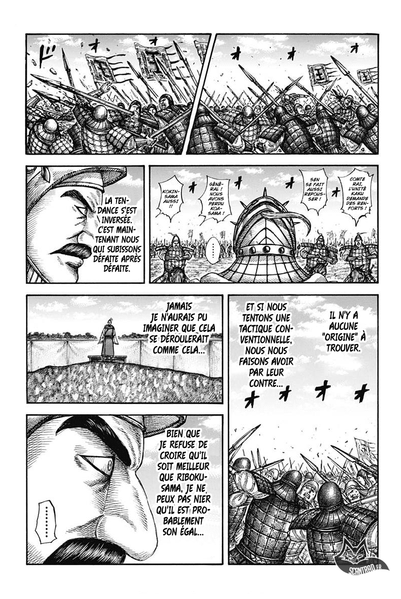 Kingdom: Chapter 607 - Page 1