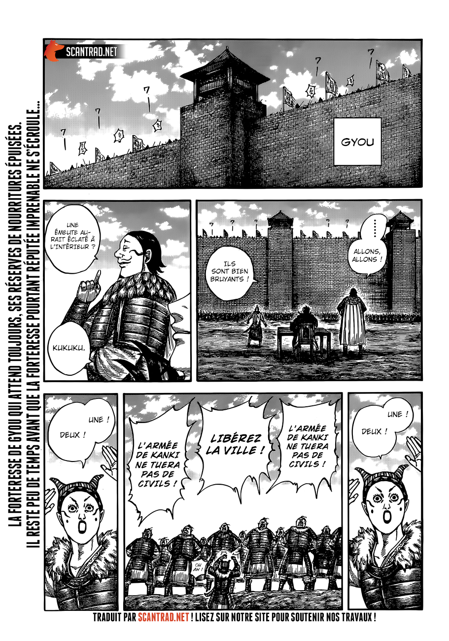 Kingdom: Chapter 633 - Page 1