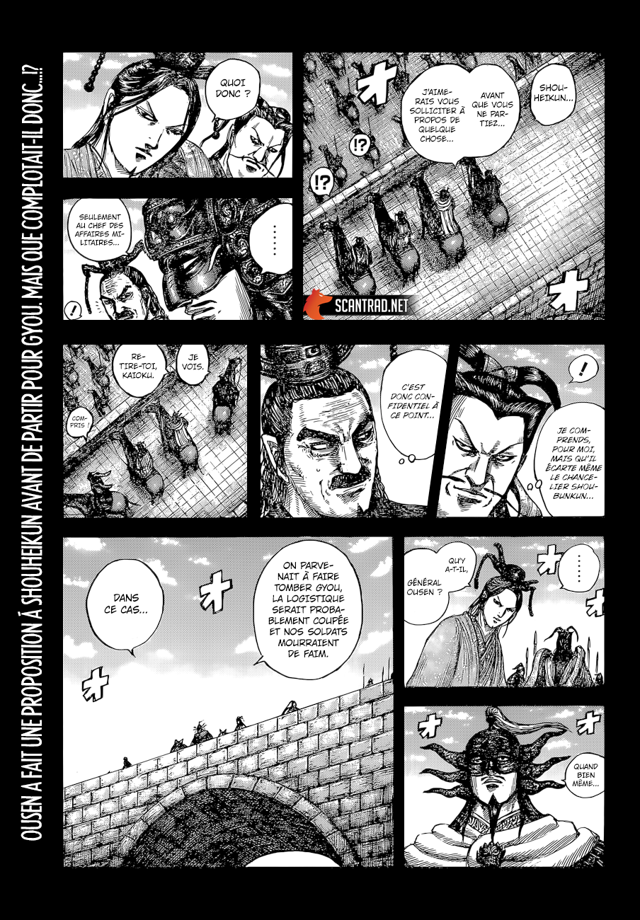 Kingdom: Chapter 638 - Page 1