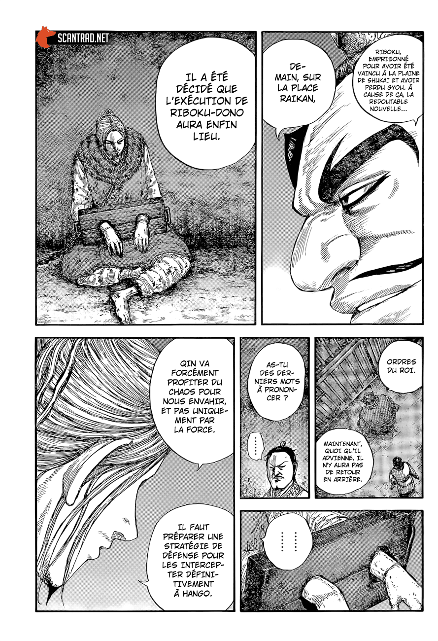 Kingdom: Chapter 644 - Page 1
