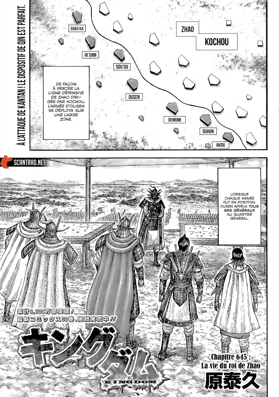 Kingdom: Chapter 645 - Page 1