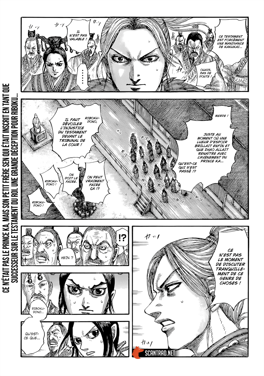 Kingdom: Chapter 646 - Page 1