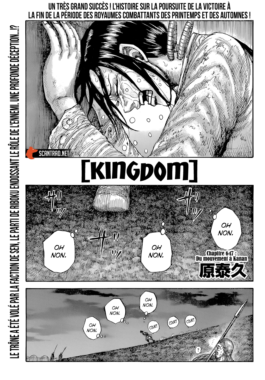 Kingdom: Chapter 647 - Page 1