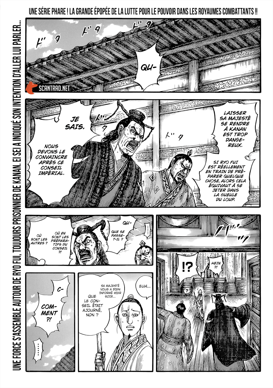 Kingdom: Chapter 648 - Page 1