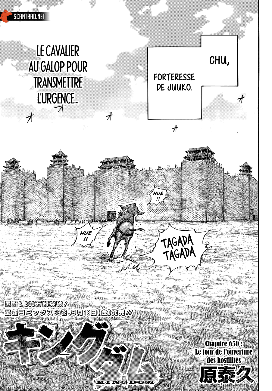 Kingdom: Chapter 650 - Page 1