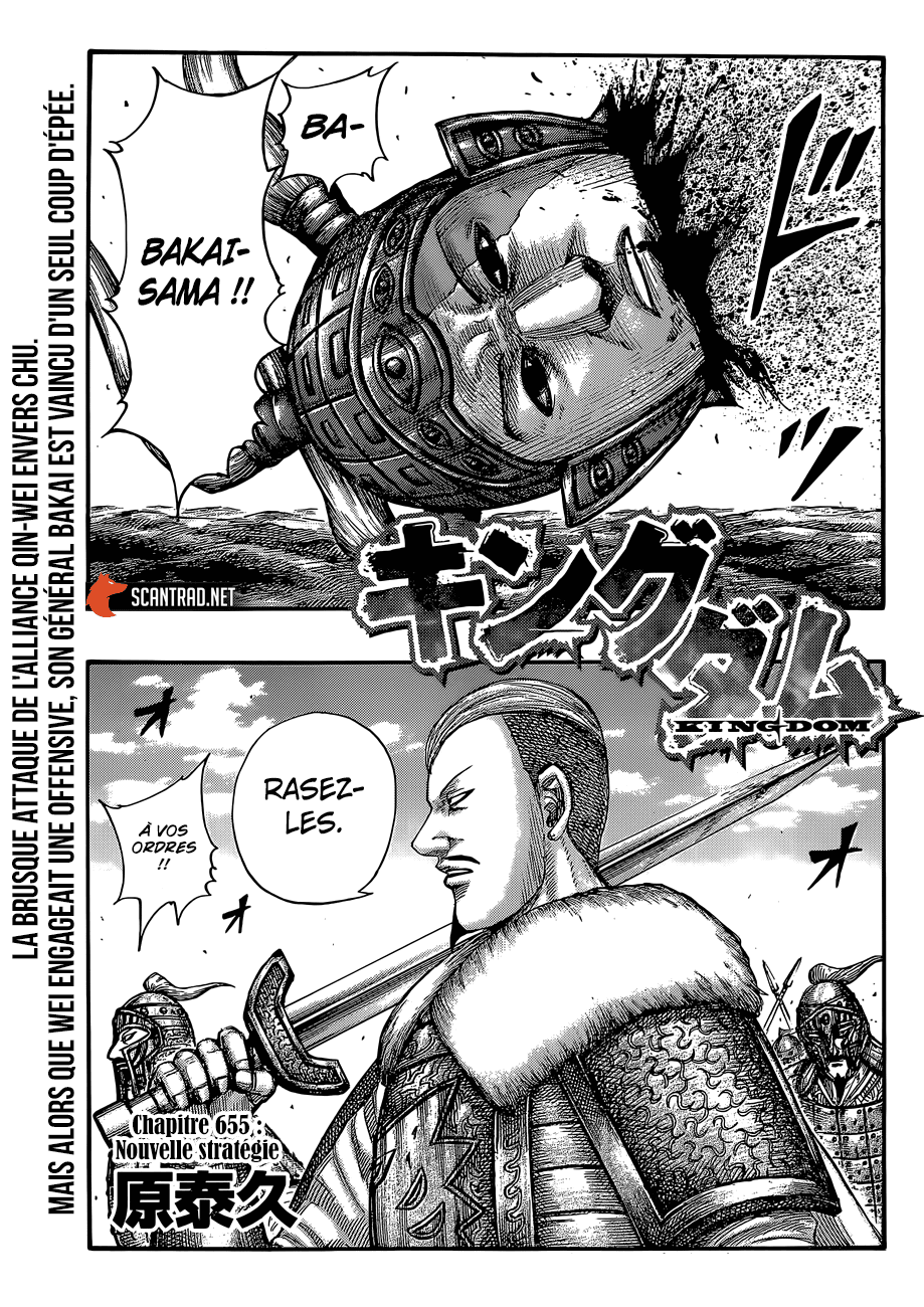 Kingdom: Chapter 655 - Page 1