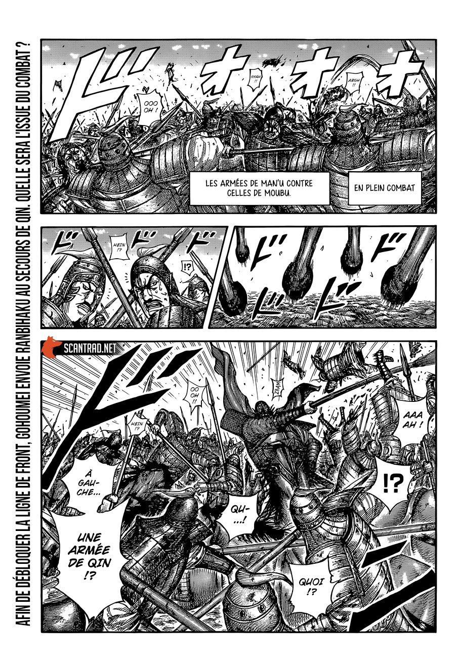Kingdom: Chapter 656 - Page 1