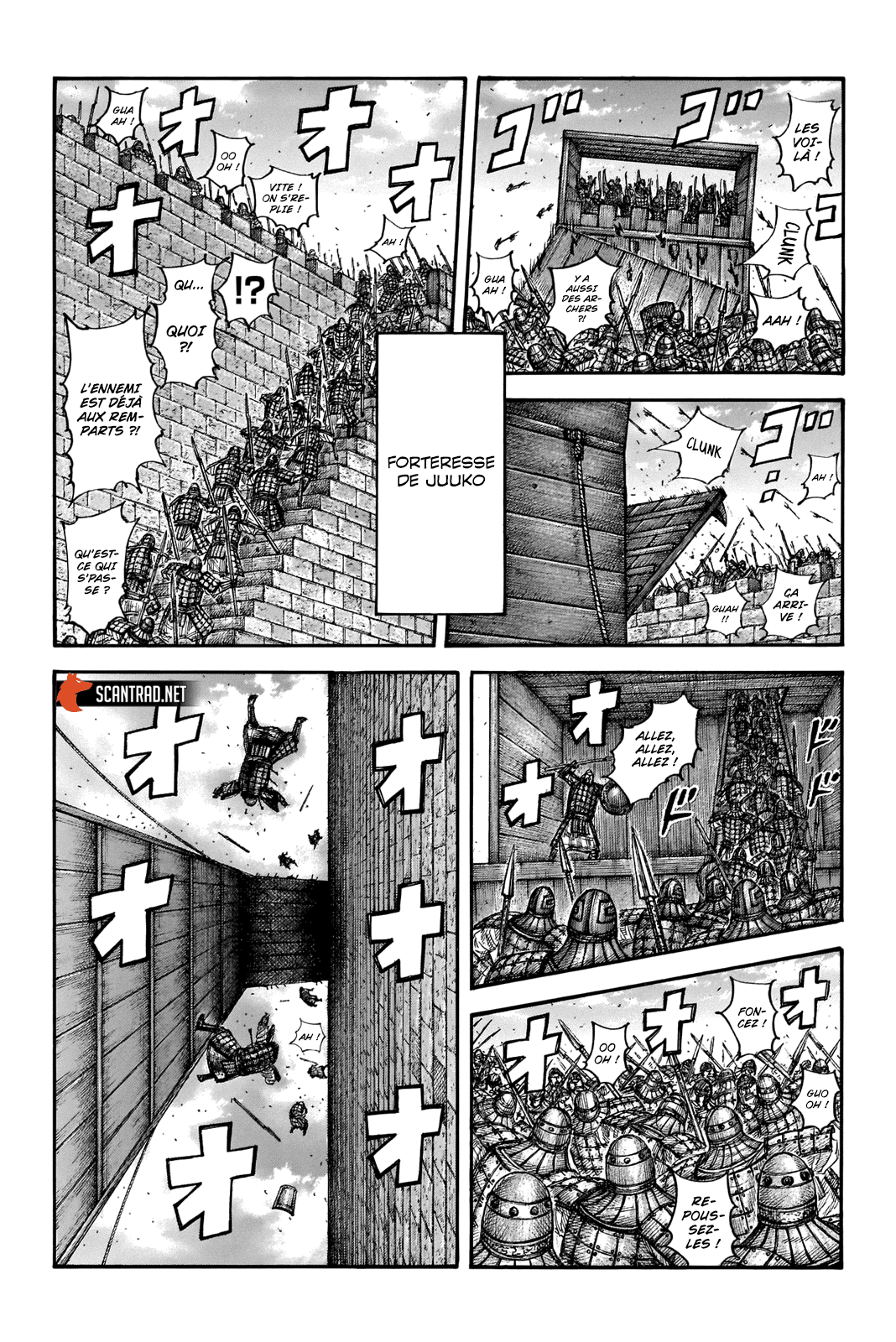 Kingdom: Chapter 658 - Page 1