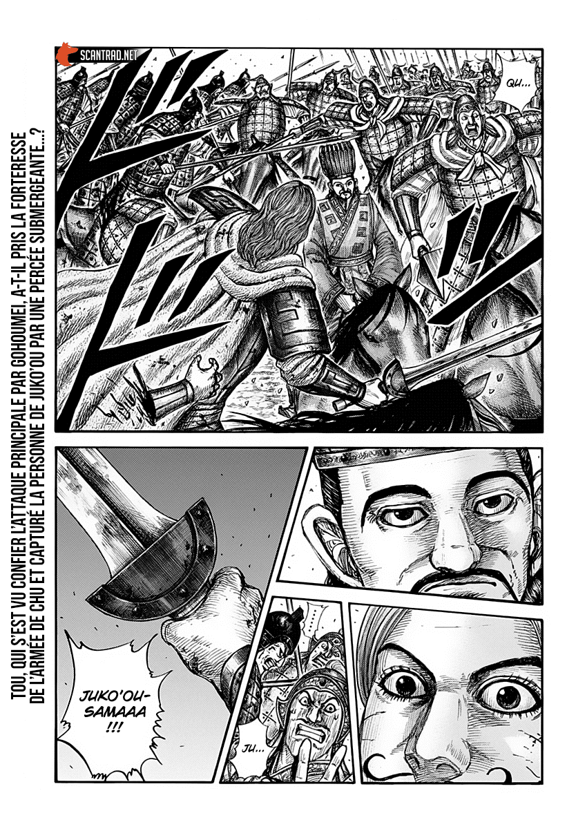 Kingdom: Chapter 659 - Page 1