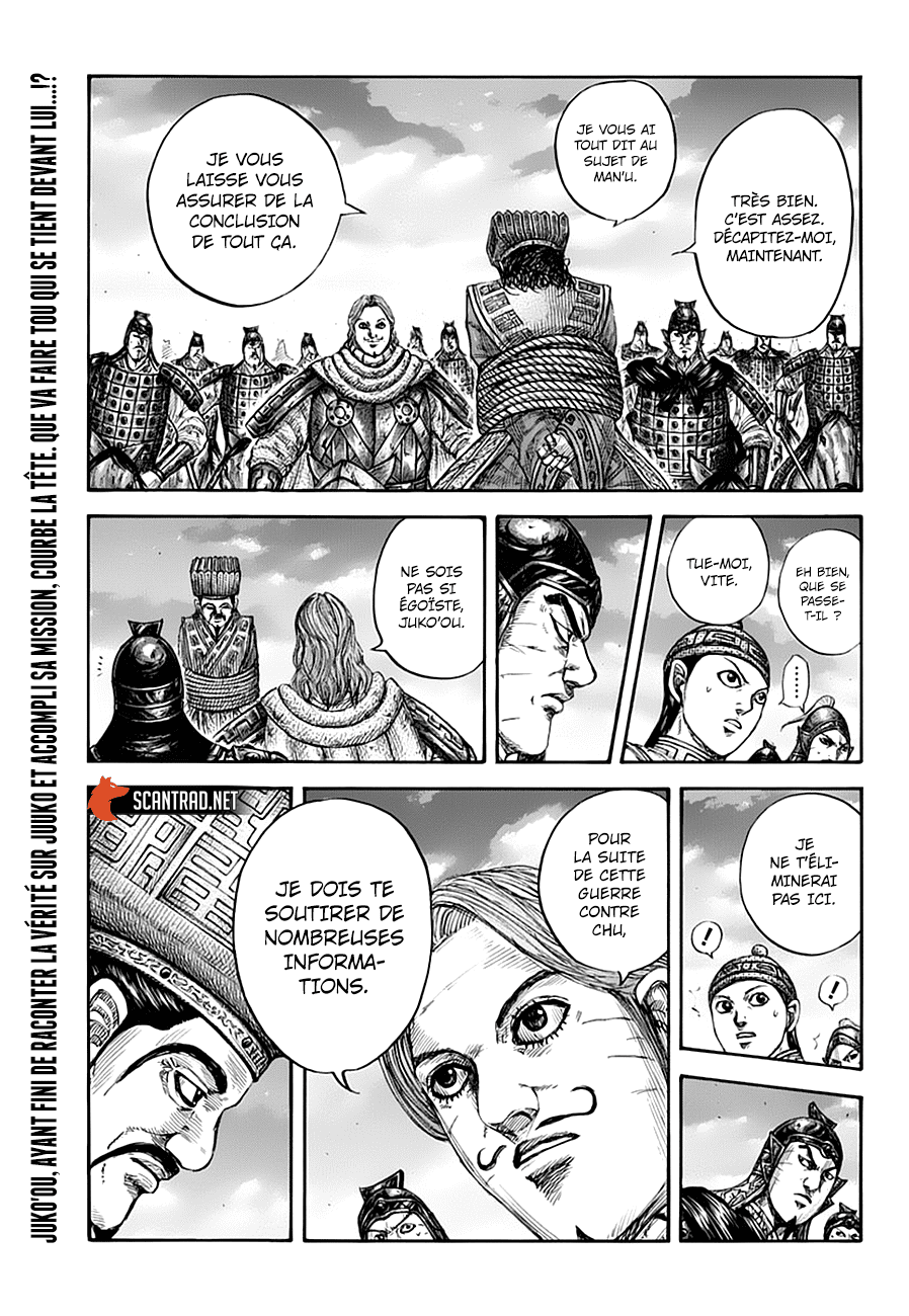 Kingdom: Chapter 661 - Page 1