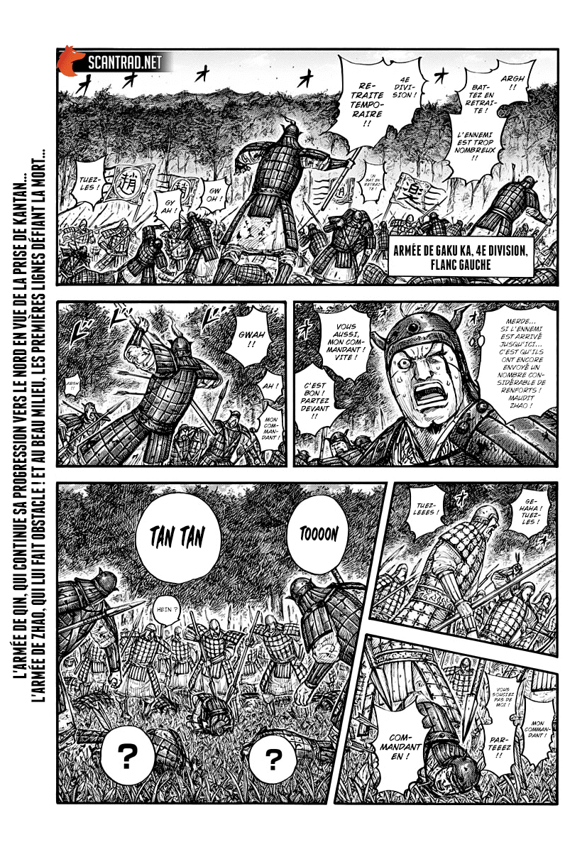 Kingdom: Chapter 663 - Page 1