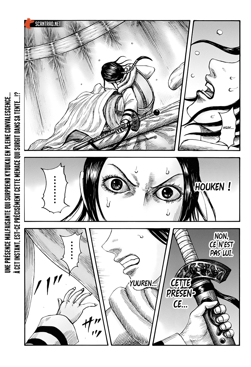 Kingdom: Chapter 664 - Page 1