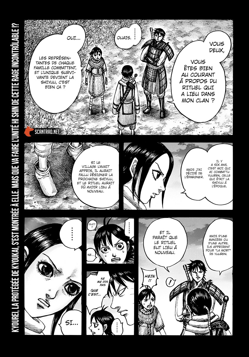 Kingdom: Chapter 665 - Page 1