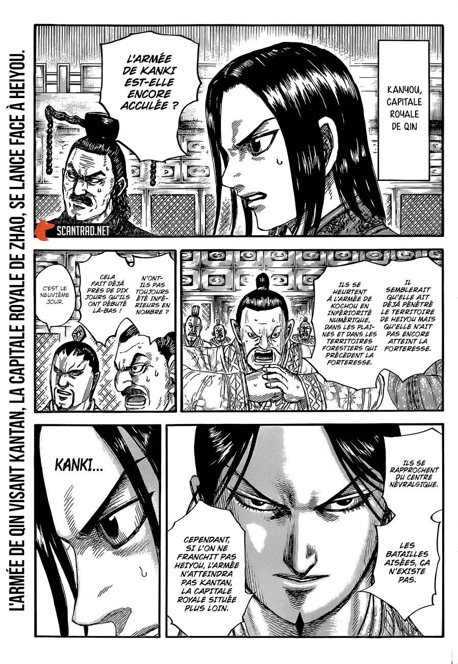 Kingdom: Chapter 680 - Page 1
