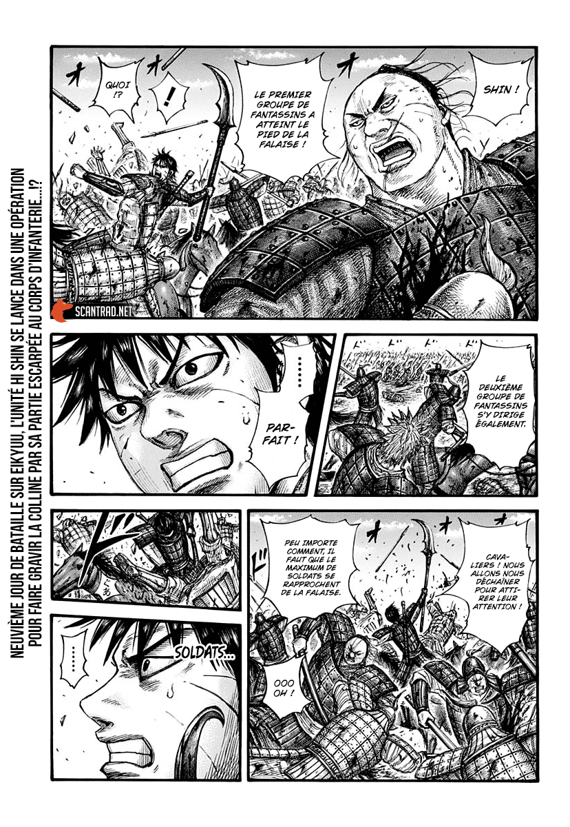 Kingdom: Chapter 681 - Page 1