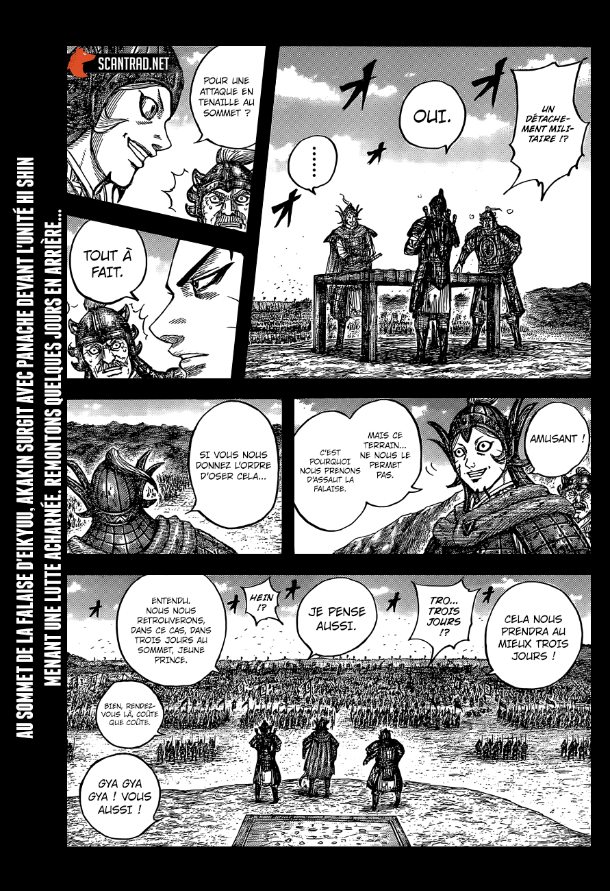 Kingdom: Chapter 684 - Page 1