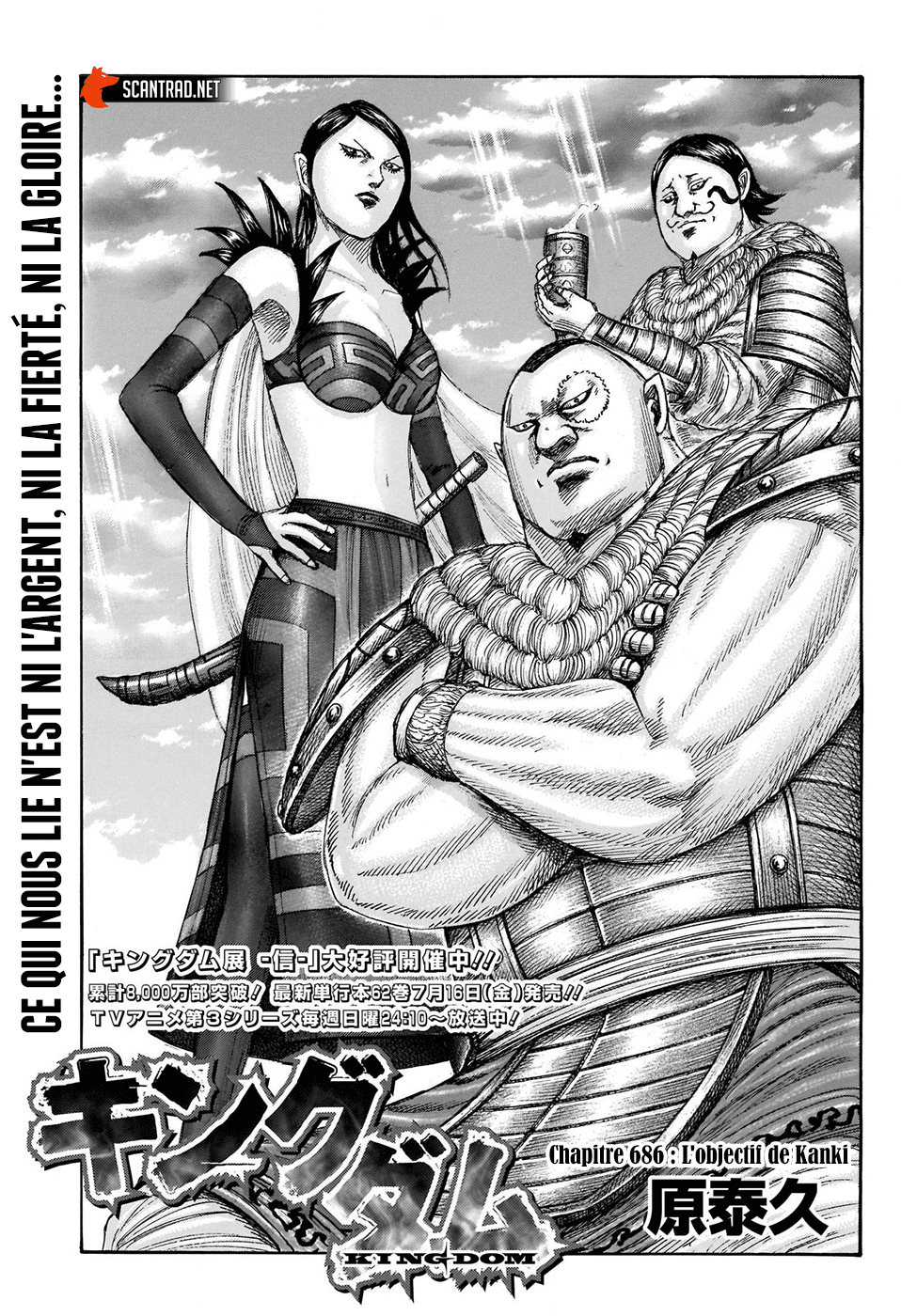 Kingdom: Chapter 686 - Page 1