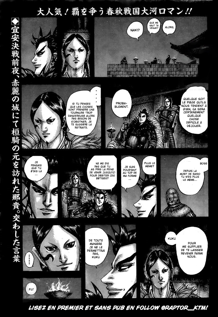 Kingdom: Chapter 752 - Page 1