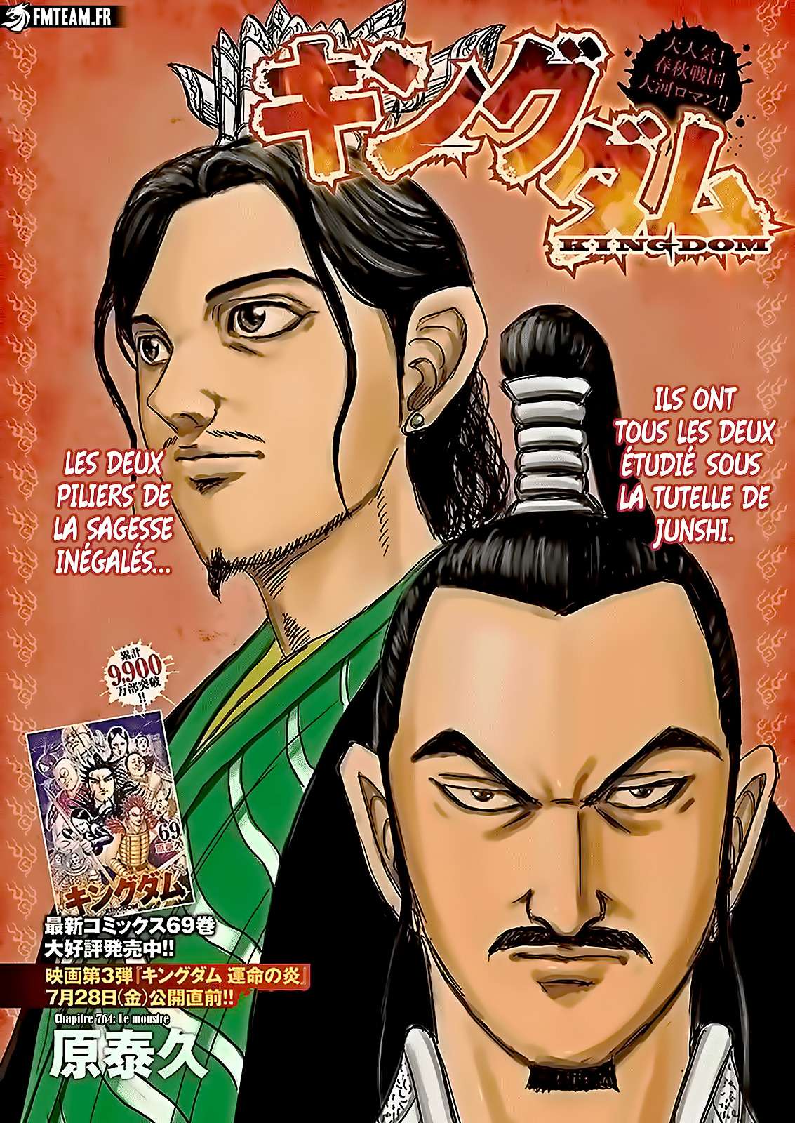 Kingdom: Chapter 764 - Page 1