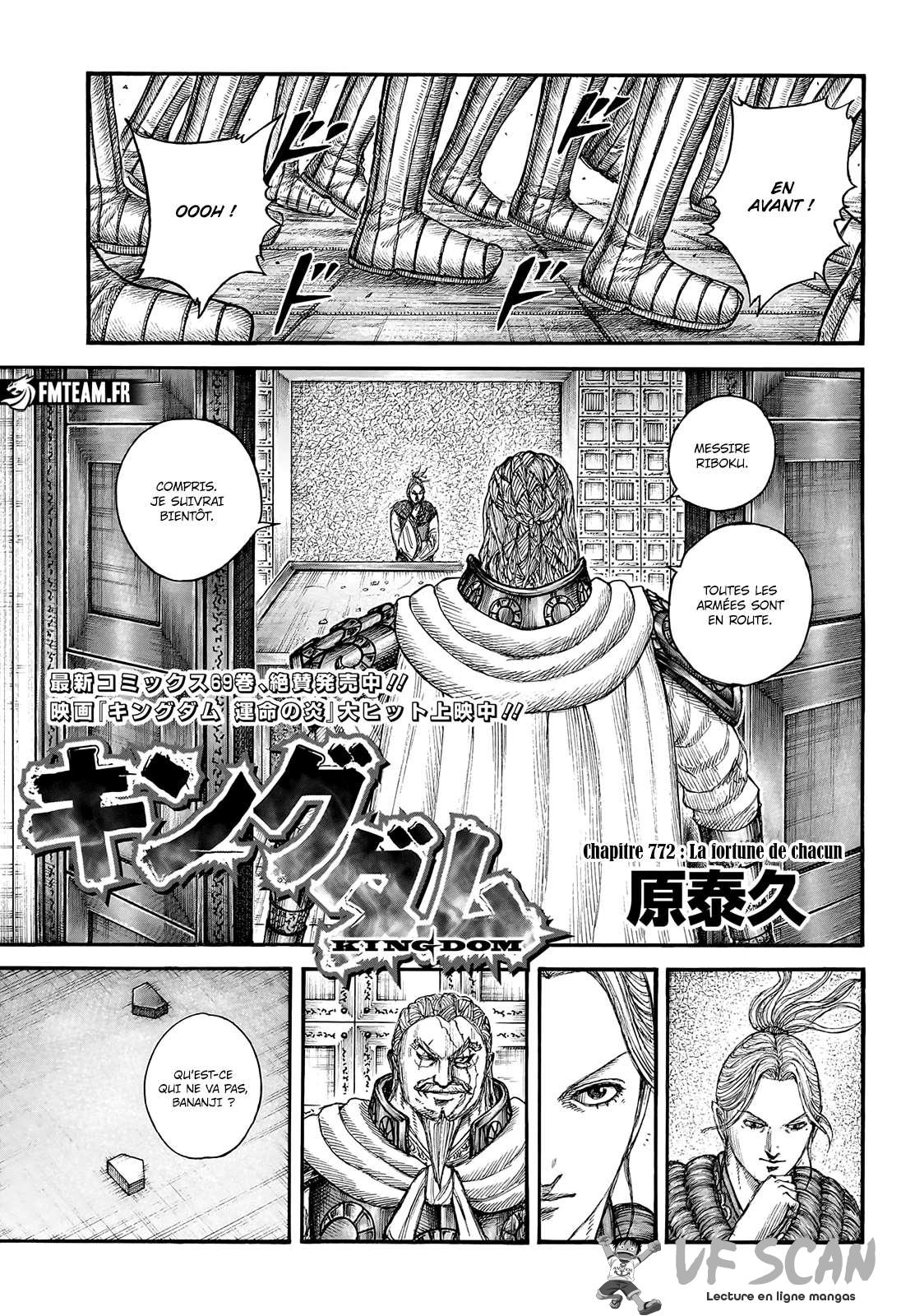 Kingdom: Chapter 772 - Page 1