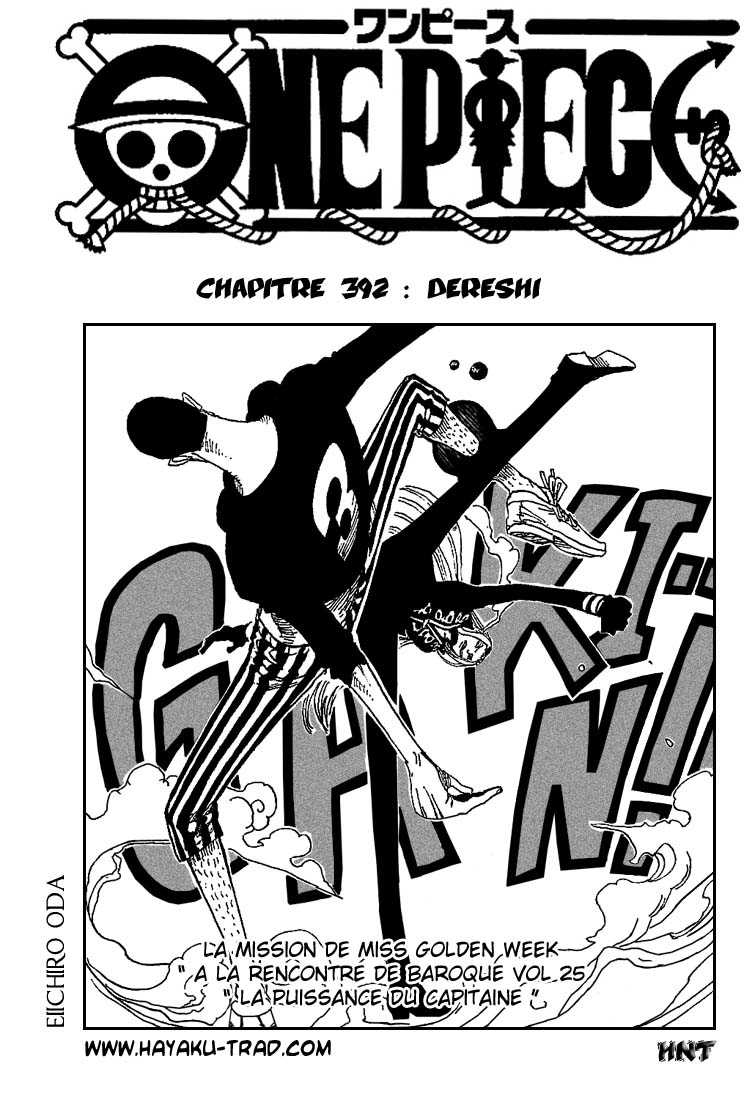 One Piece: Chapter 392 - Page 1