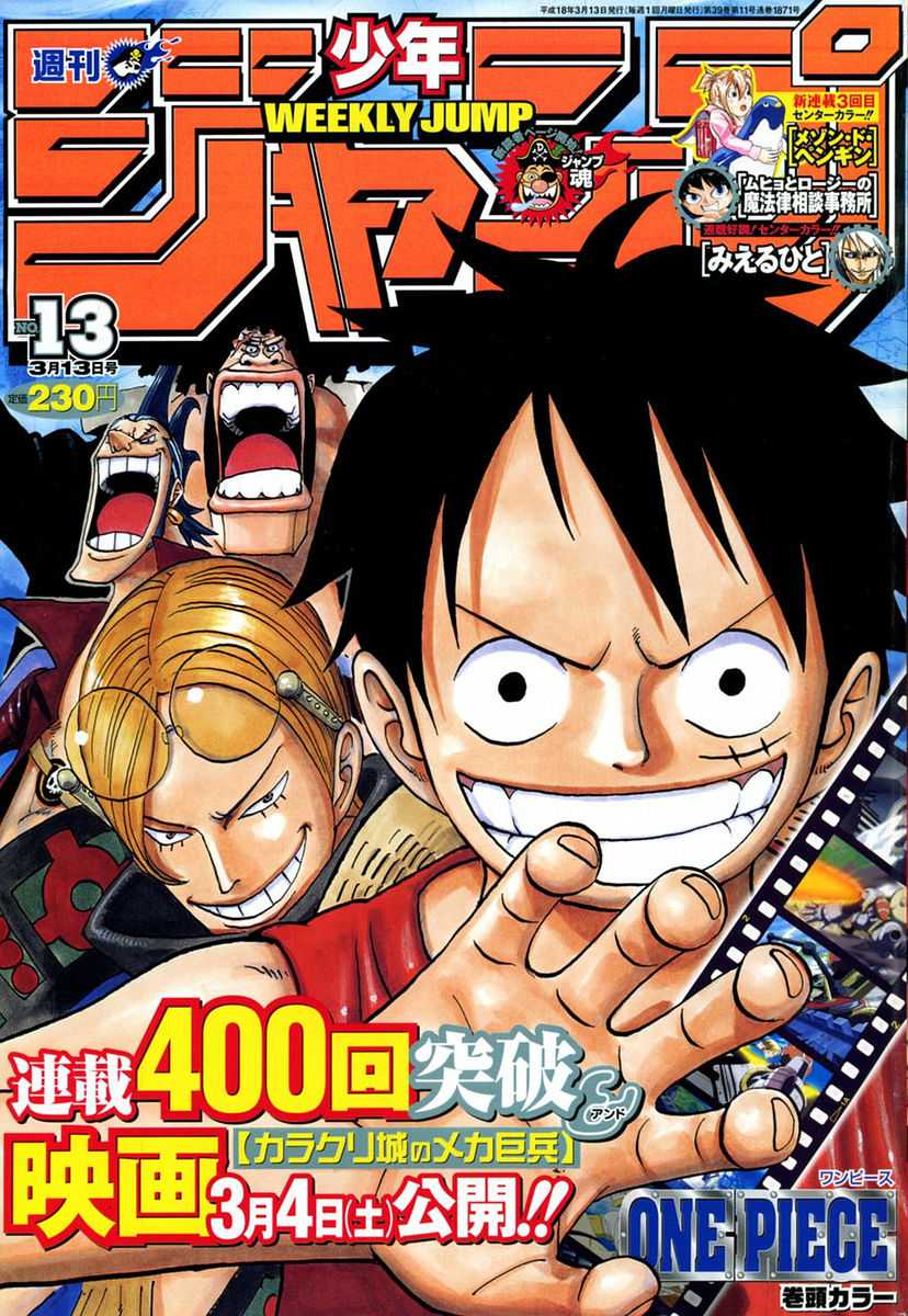 One Piece: Chapter 401 - Page 1