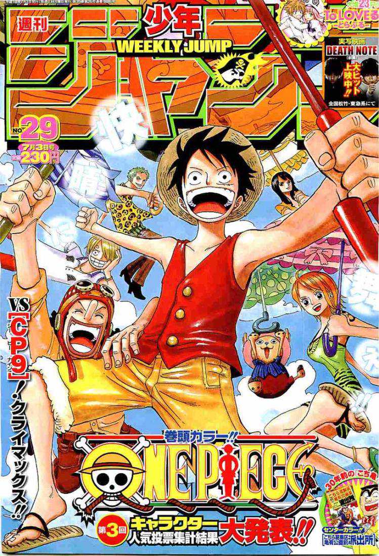 One Piece: Chapter 415 - Page 1