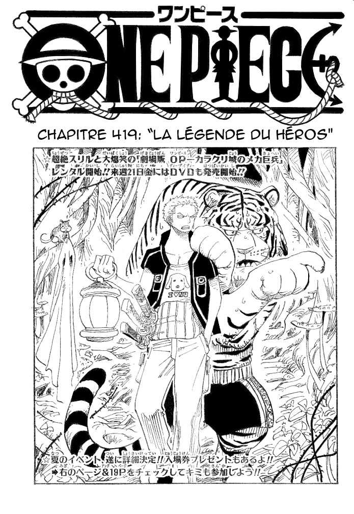 One Piece: Chapter 419 - Page 1