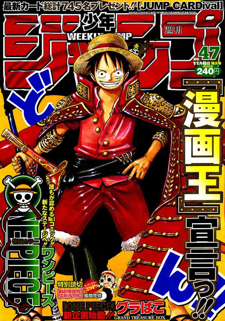 One Piece: Chapter 431 - Page 1