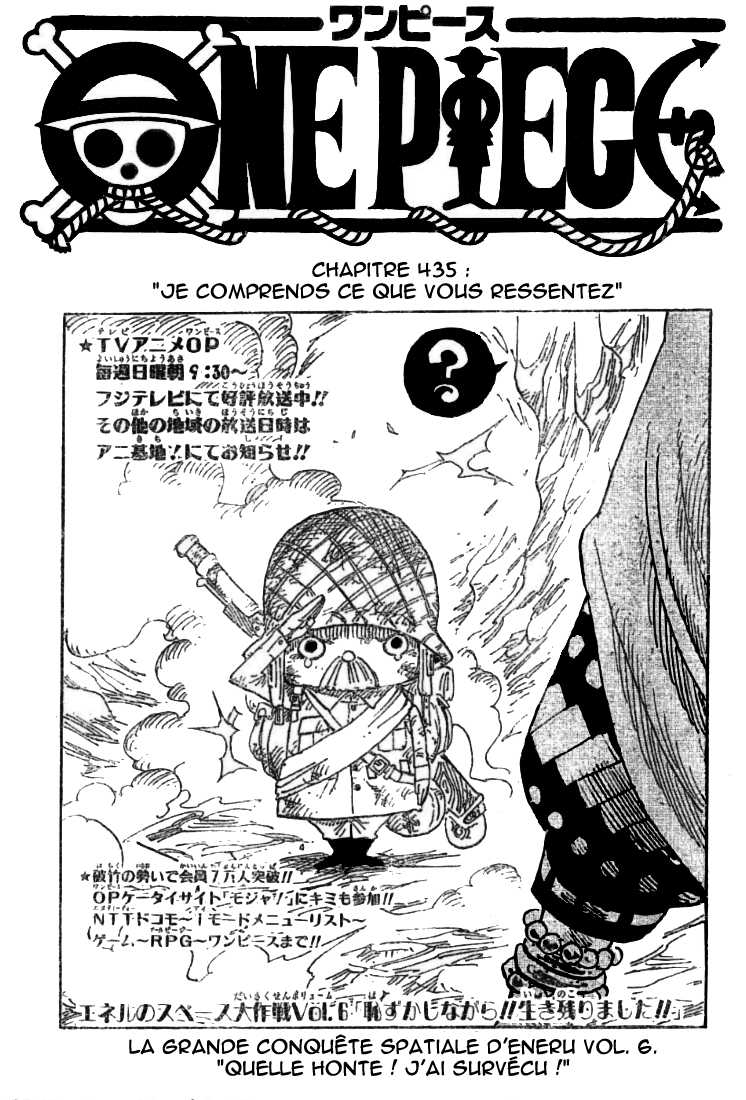 One Piece: Chapter 435 - Page 1