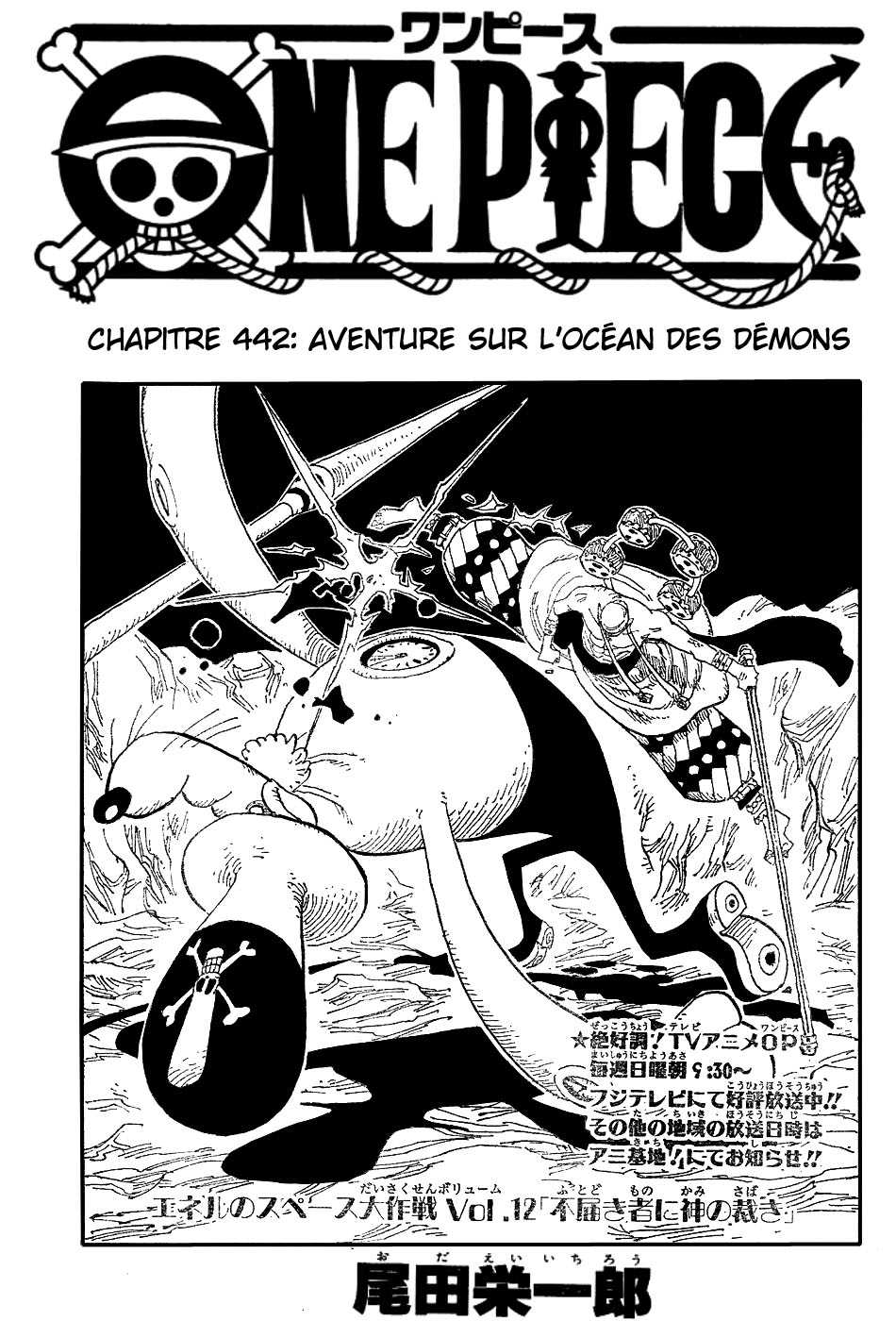 One Piece: Chapter 442 - Page 1