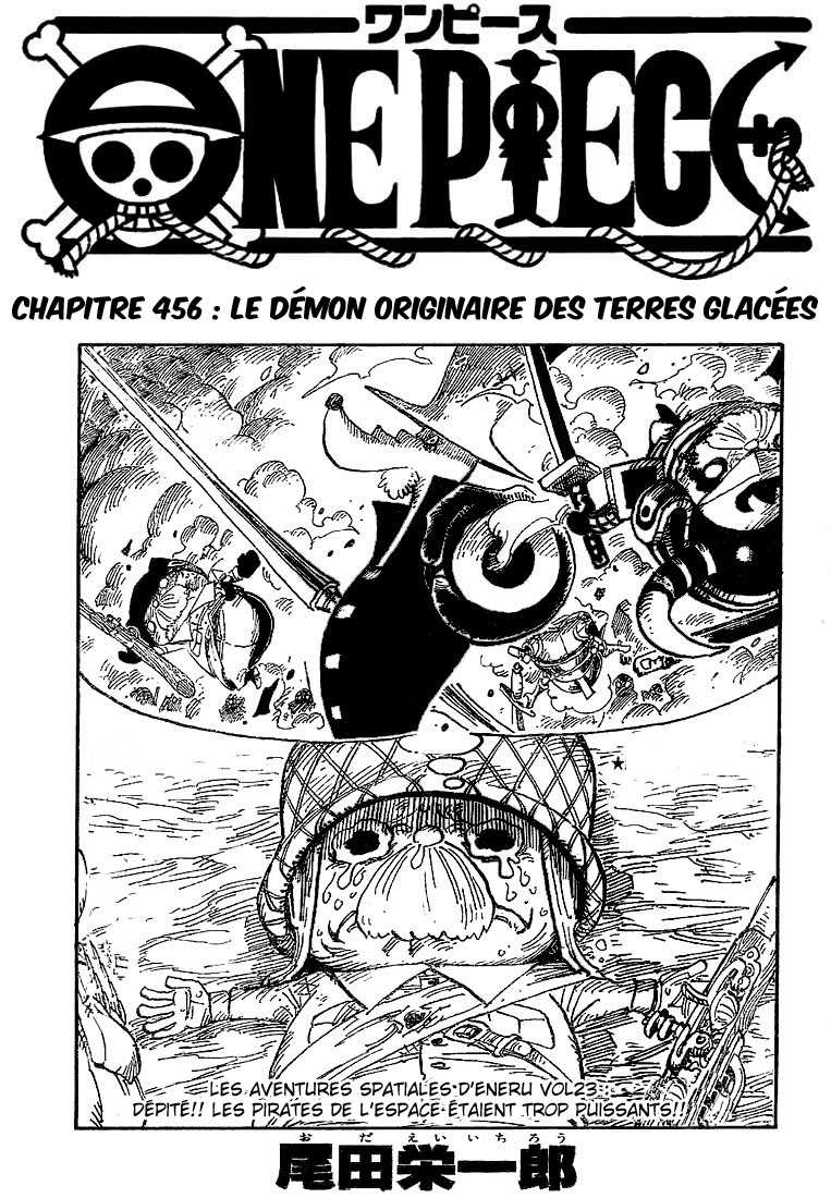One Piece: Chapter 456 - Page 1