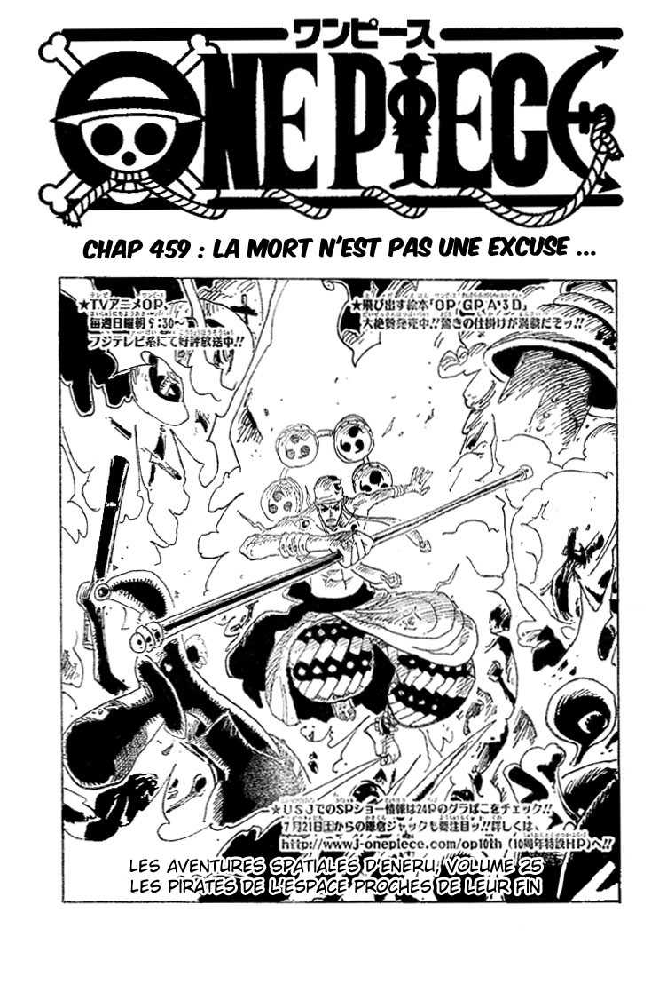 One Piece: Chapter 459 - Page 1