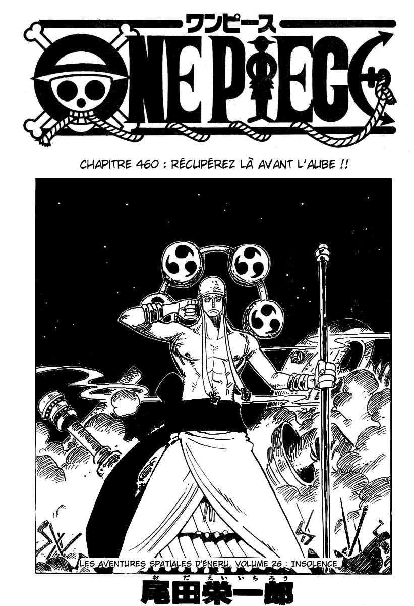 One Piece: Chapter 460 - Page 1