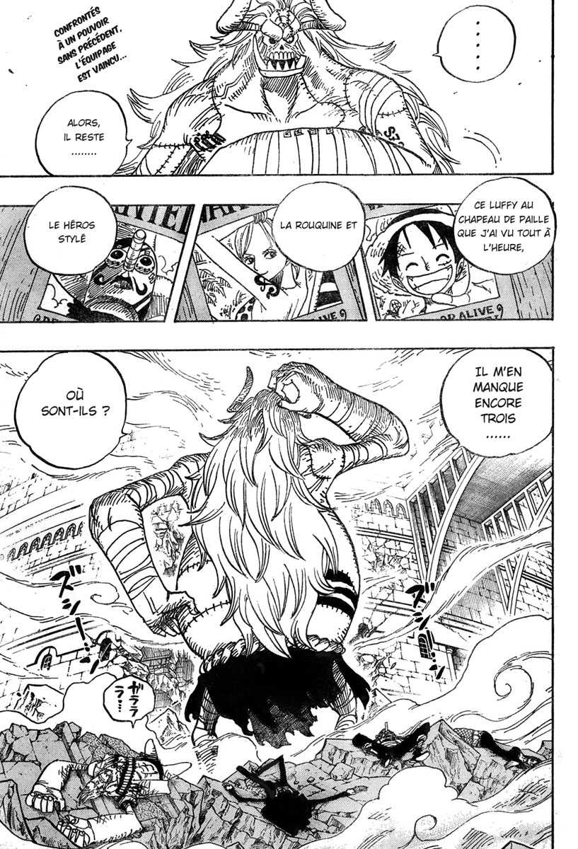One Piece: Chapter 471 - Page 1