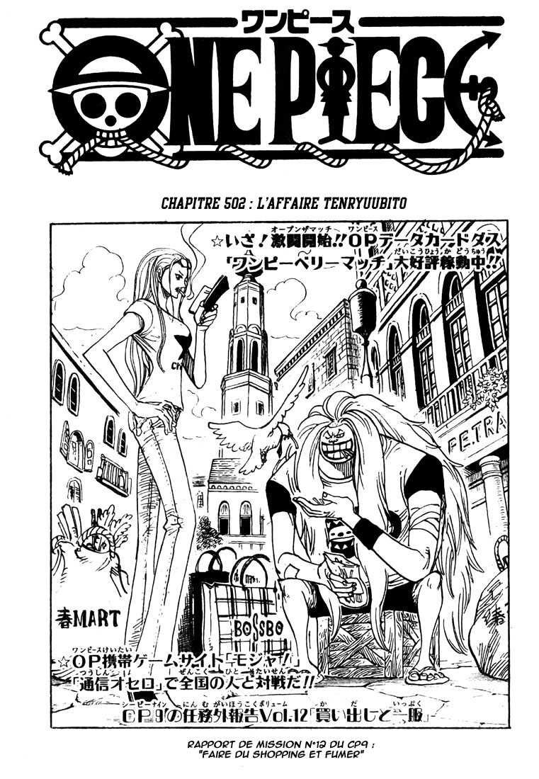 One Piece: Chapter 502 - Page 1