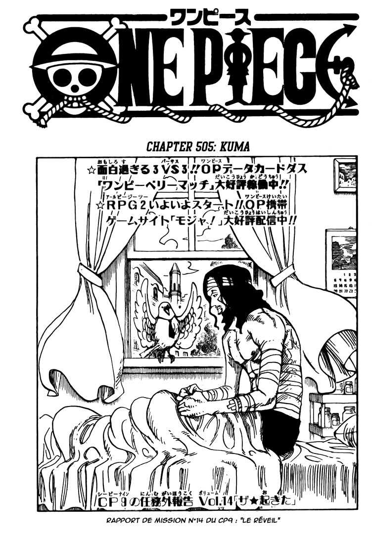 One Piece: Chapter 505 - Page 1