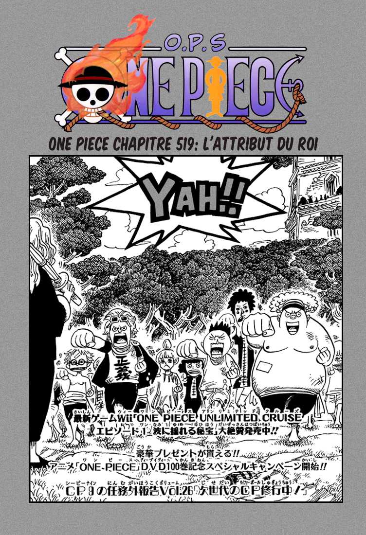 One Piece: Chapter 519 - Page 1