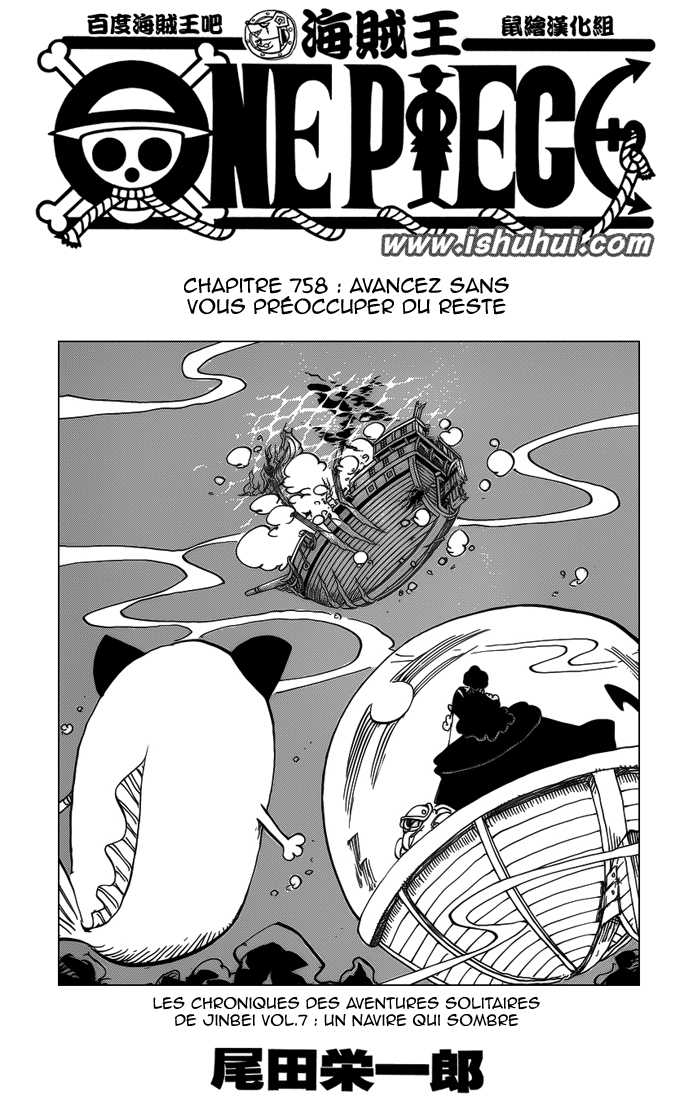 One Piece: Chapter 758 - Page 1