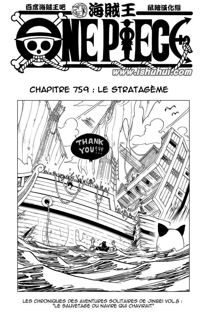 One Piece: Chapter 759 - Page 1