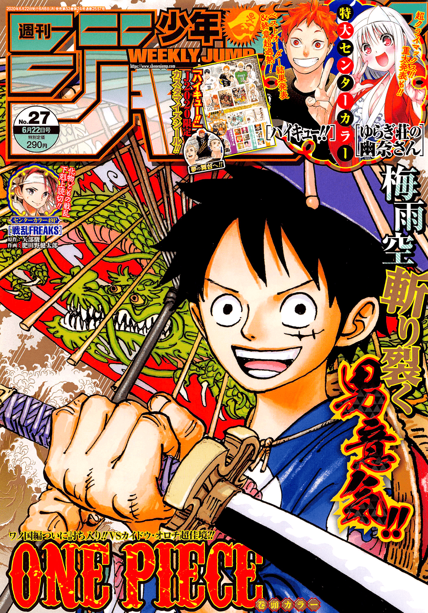 One Piece: Chapter 981 - Page 1