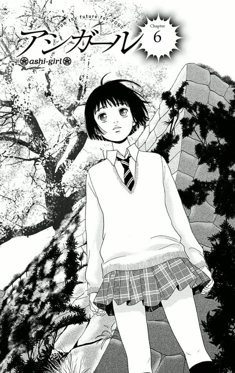 Ashi-Girl: Chapter 6 - Page 1