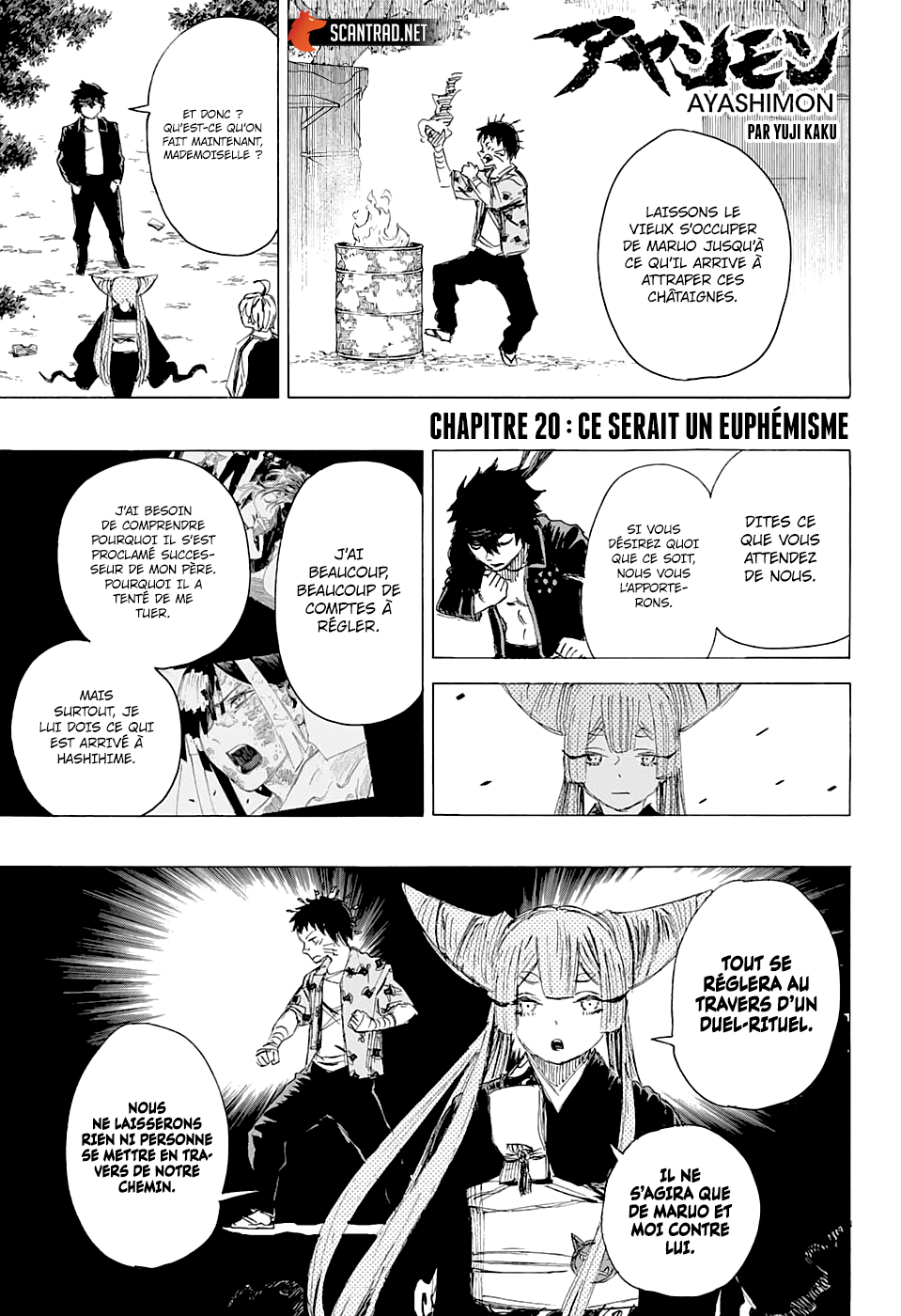 Ayashimon: Chapter 20 - Page 1