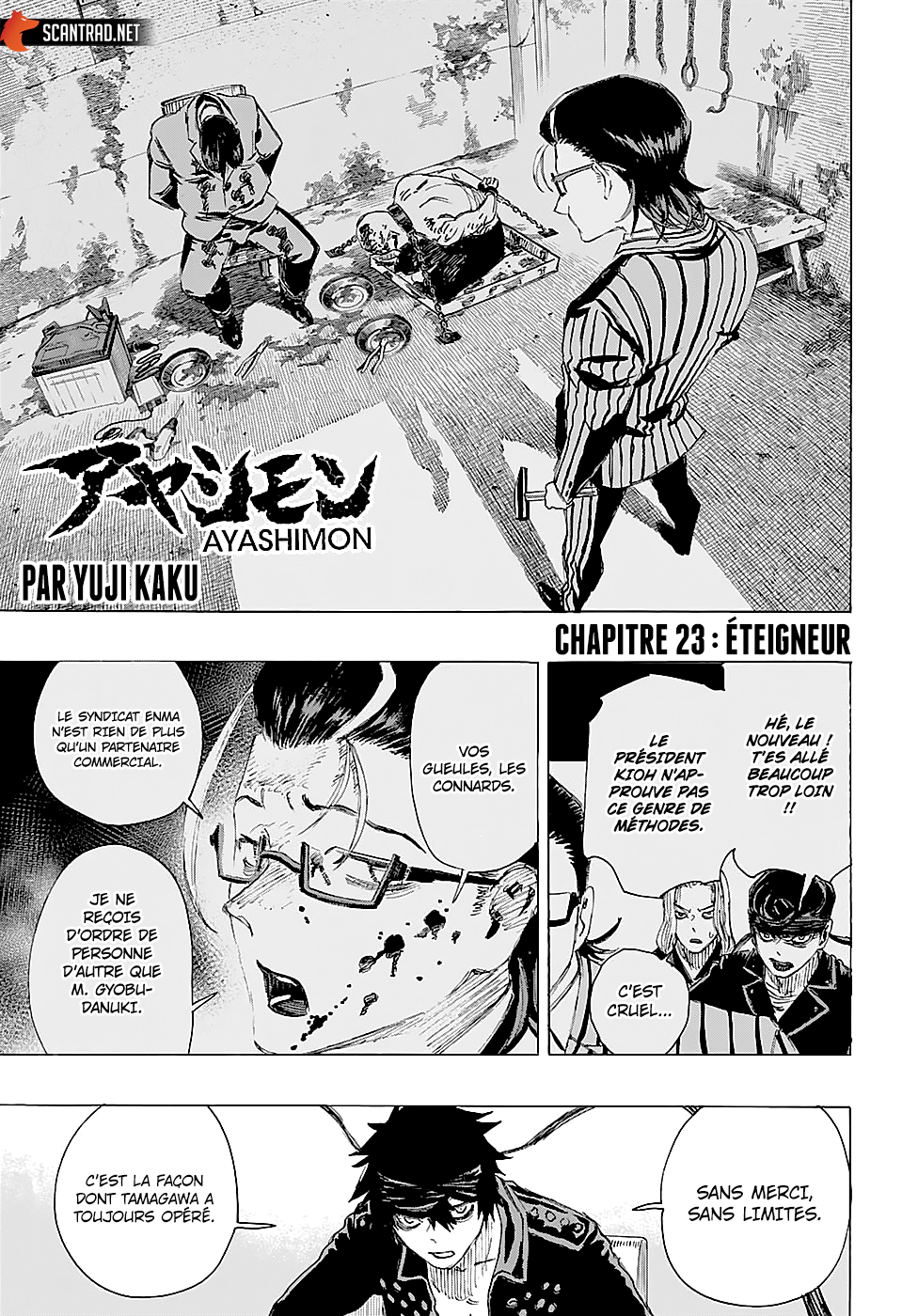 Ayashimon: Chapter 23 - Page 1