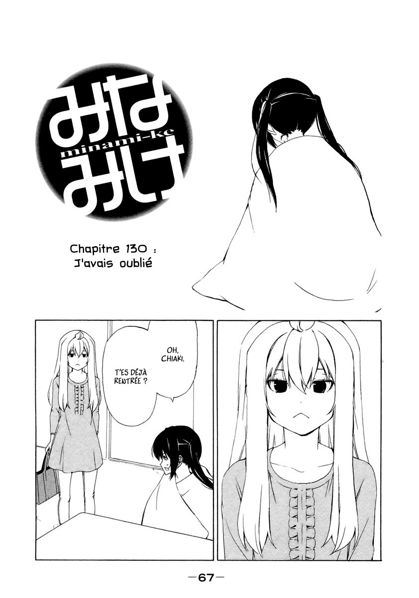 Minami-Ke: Chapter 130 - Page 1
