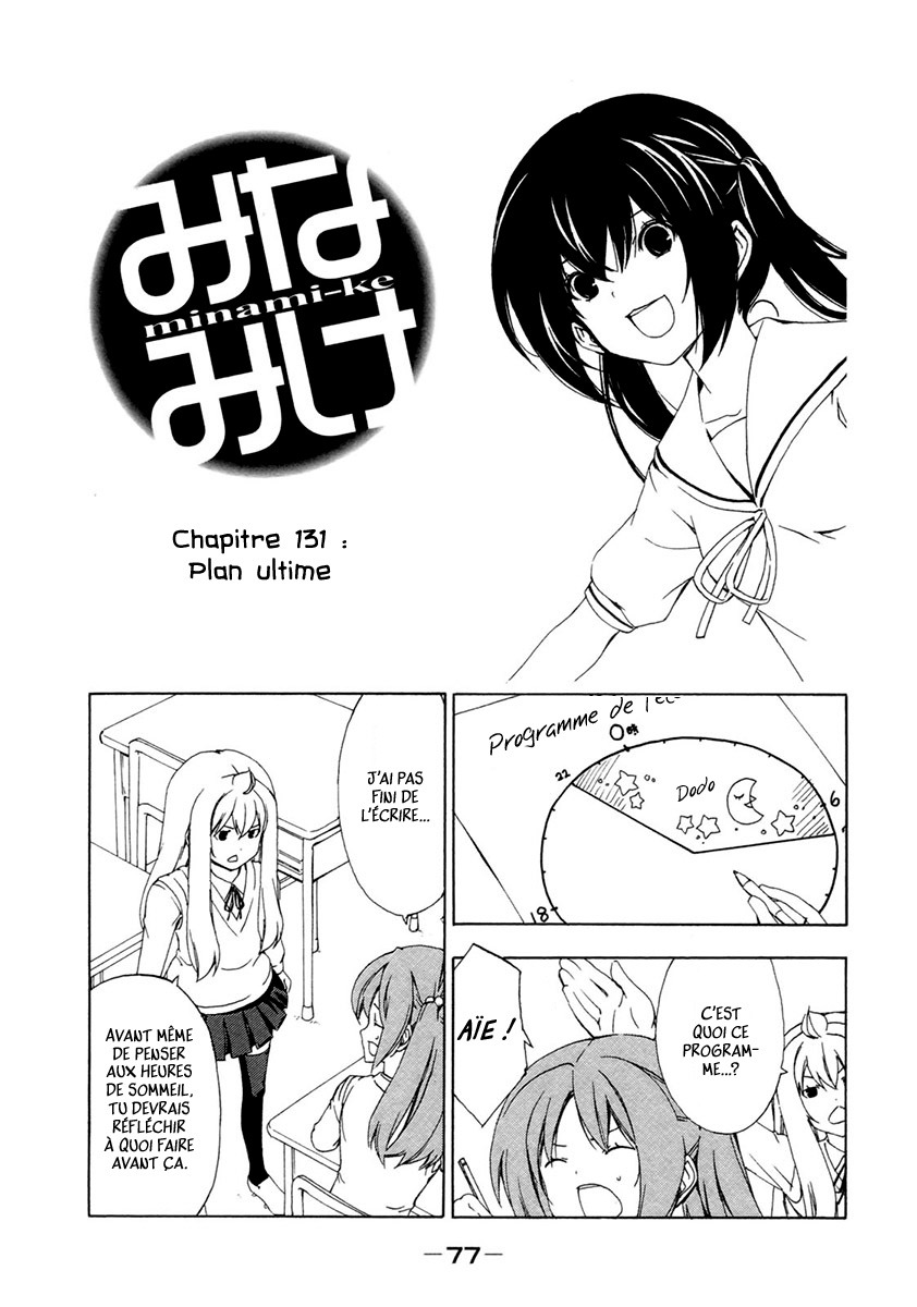 Minami-Ke: Chapter 131 - Page 1