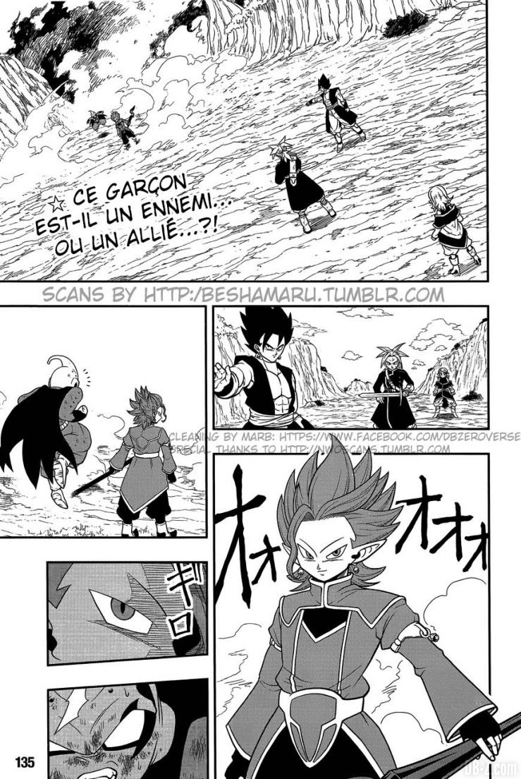 Super Dragon Ball Heroes: Chapter 6 - Page 1