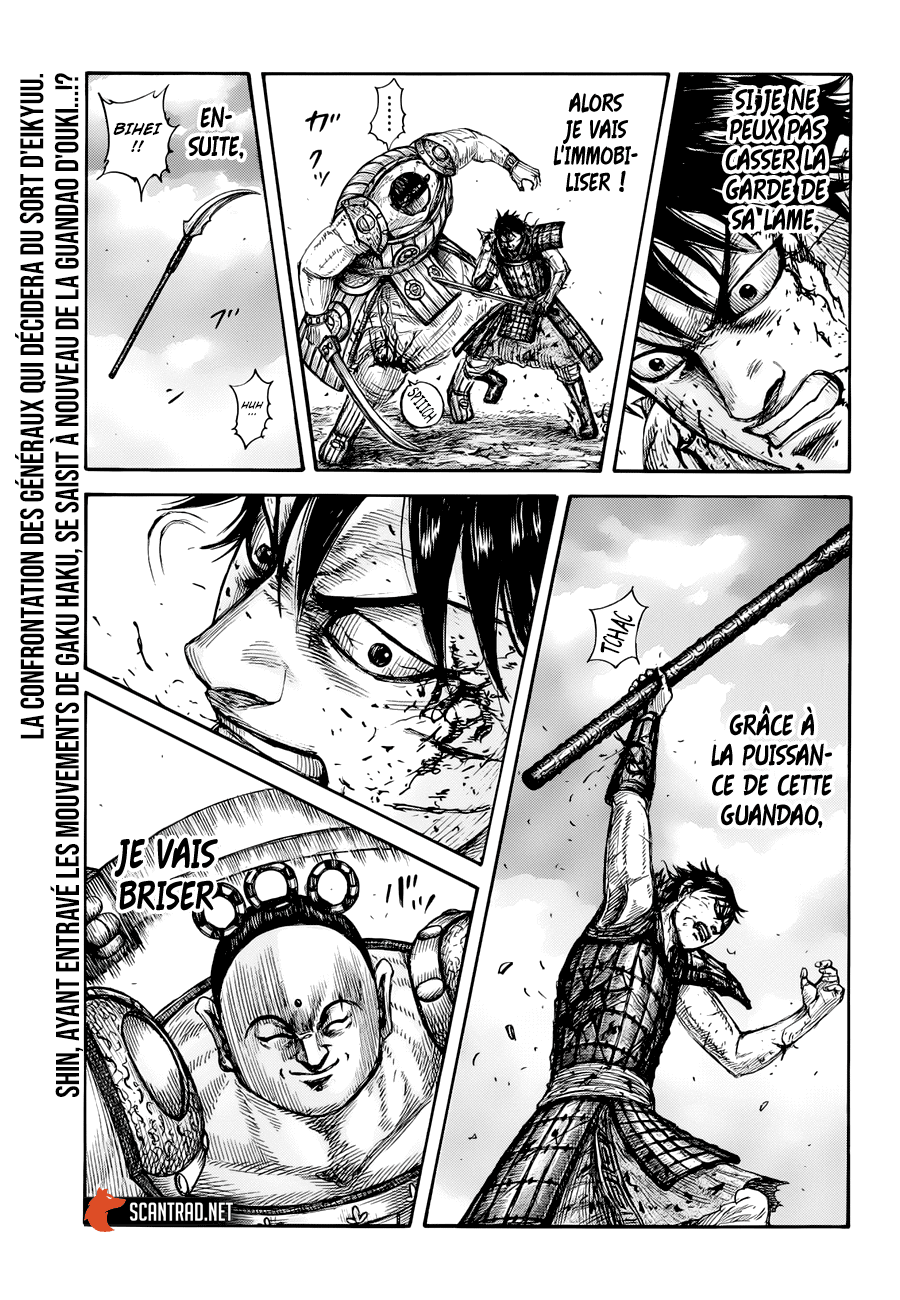 Kingdom: Chapter 690 - Page 1