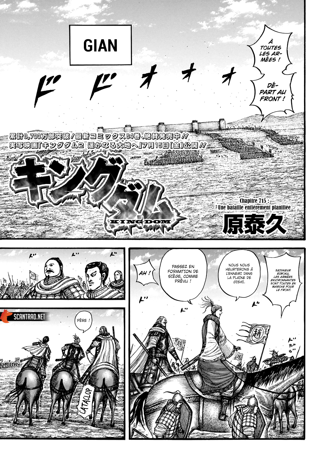 Kingdom: Chapter 715 - Page 1
