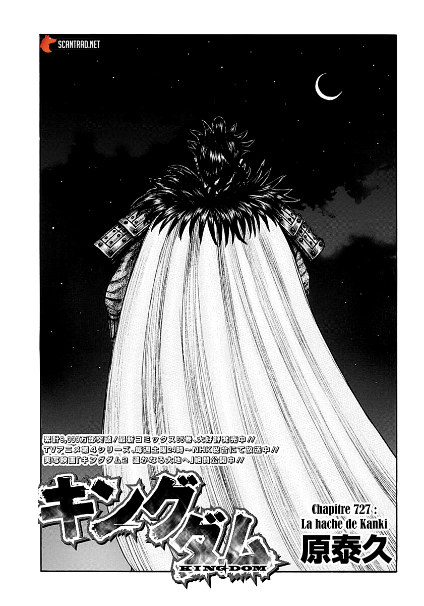 Kingdom: Chapter 727 - Page 1